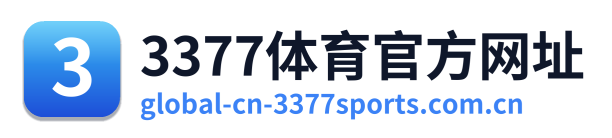 3377体育官方网址